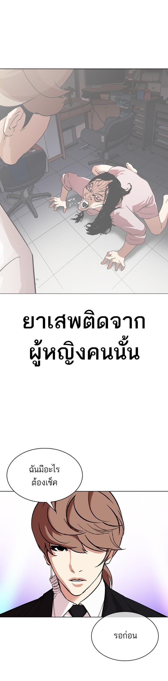 หน้า 35