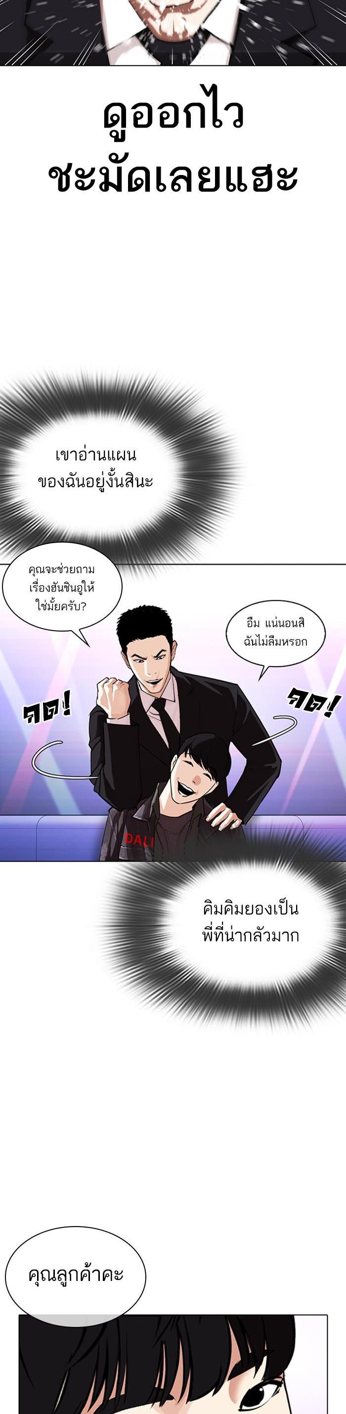 หน้า 43