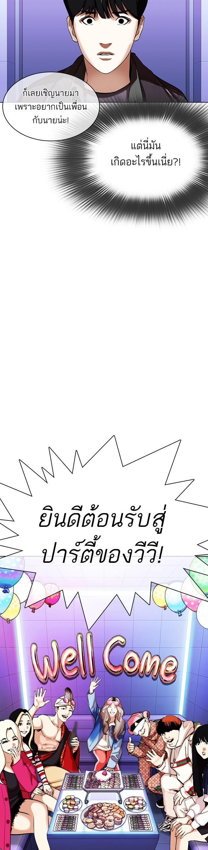 หน้า 51