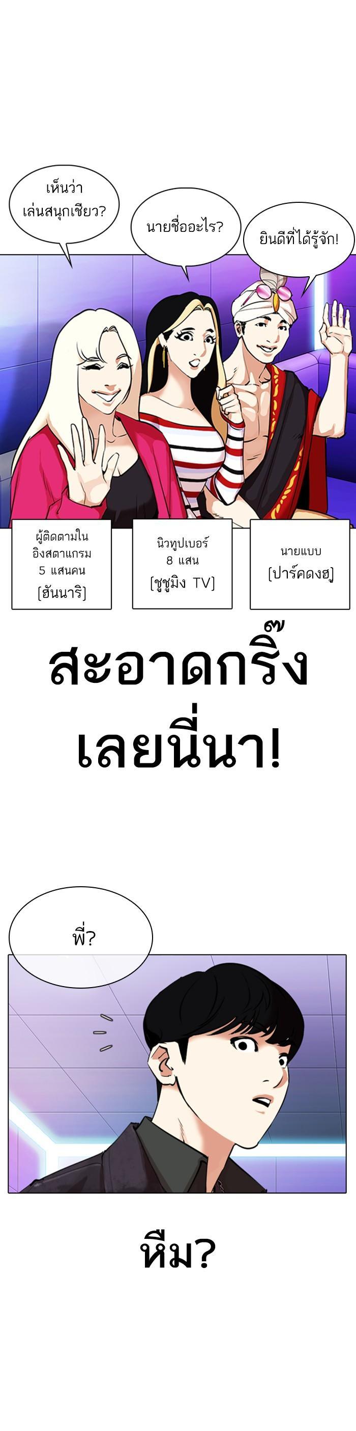 หน้า 53