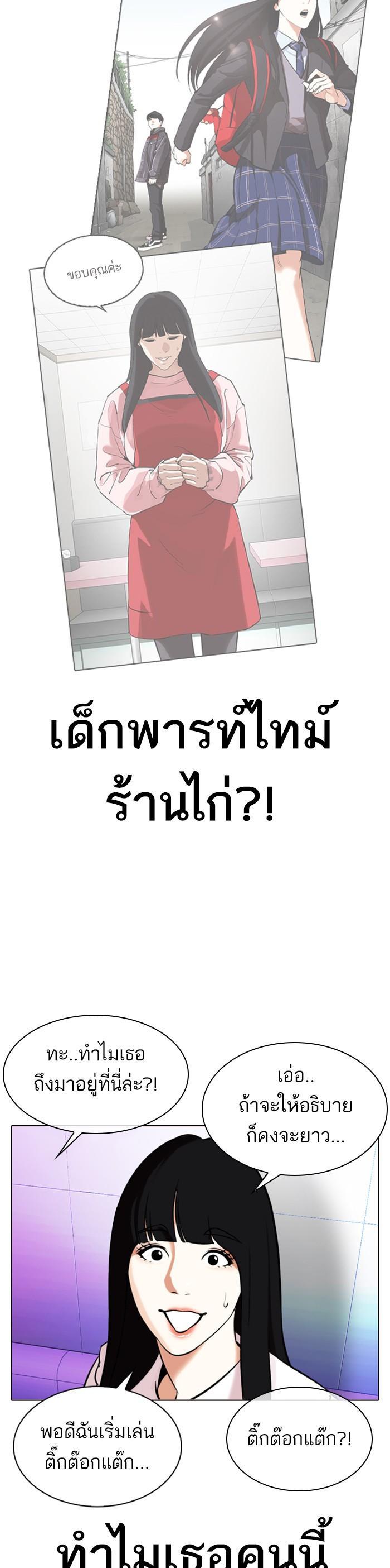 หน้า 55