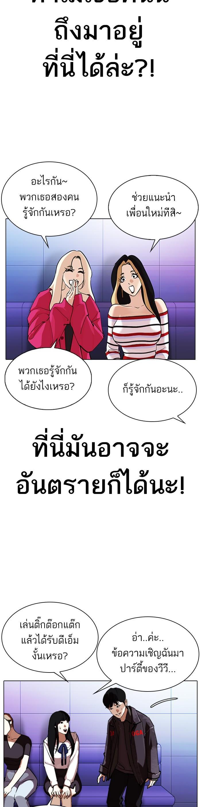 หน้า 56