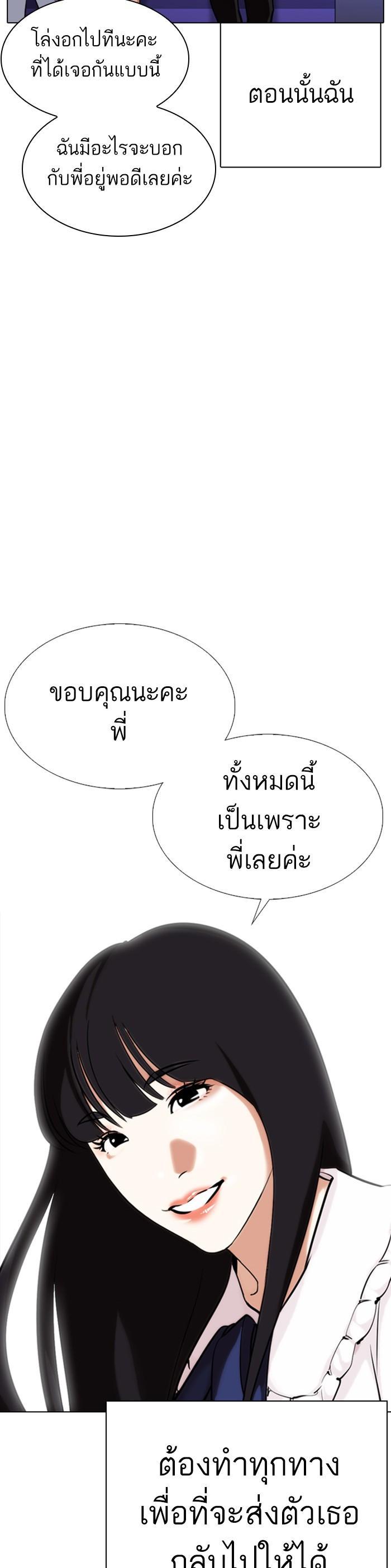 หน้า 57