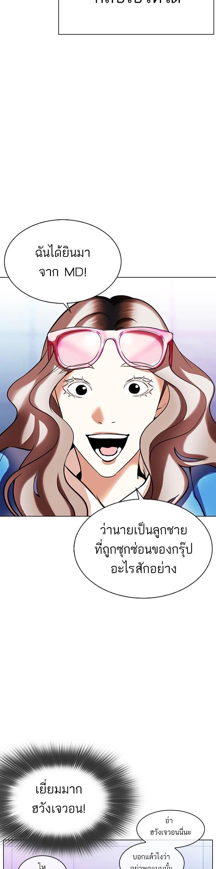 หน้า 58