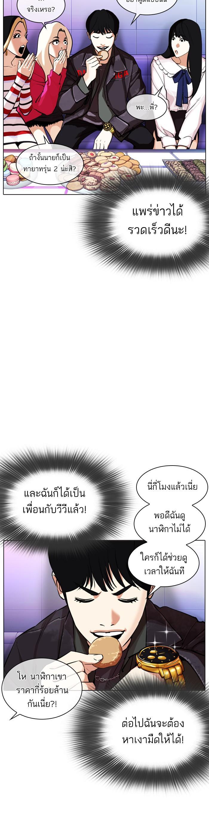 หน้า 59