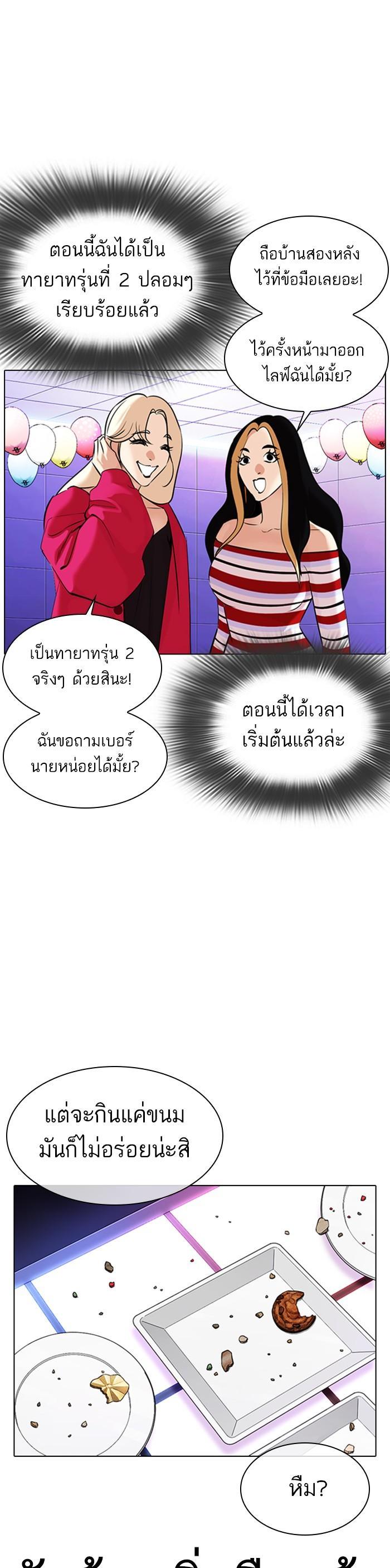 หน้า 60