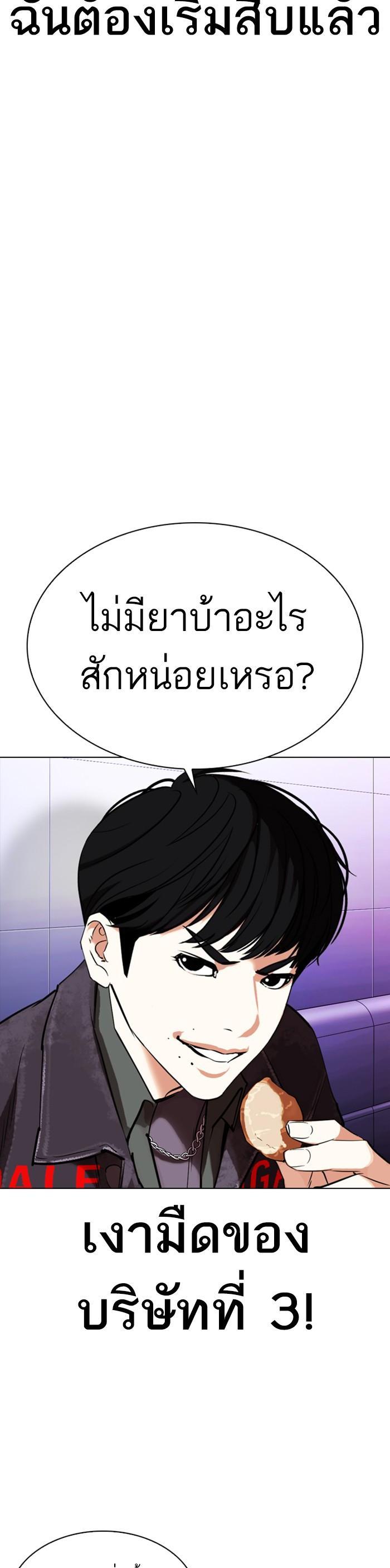 หน้า 61
