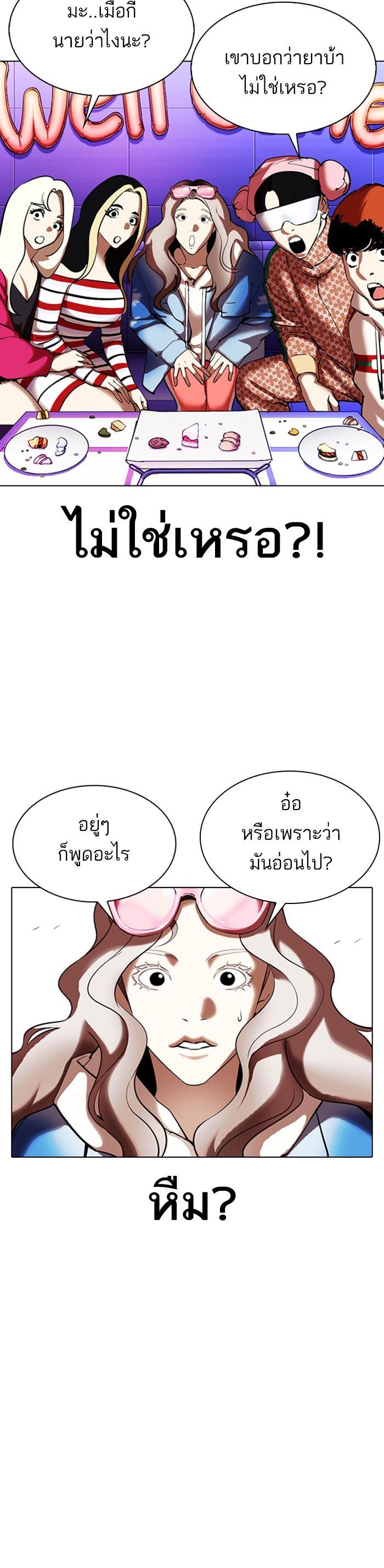 หน้า 62