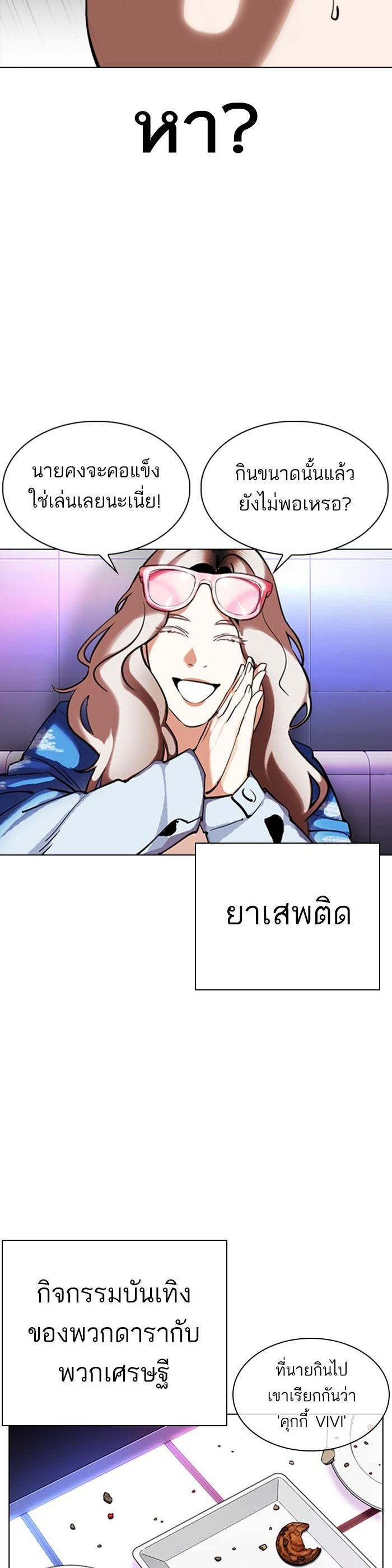 หน้า 64