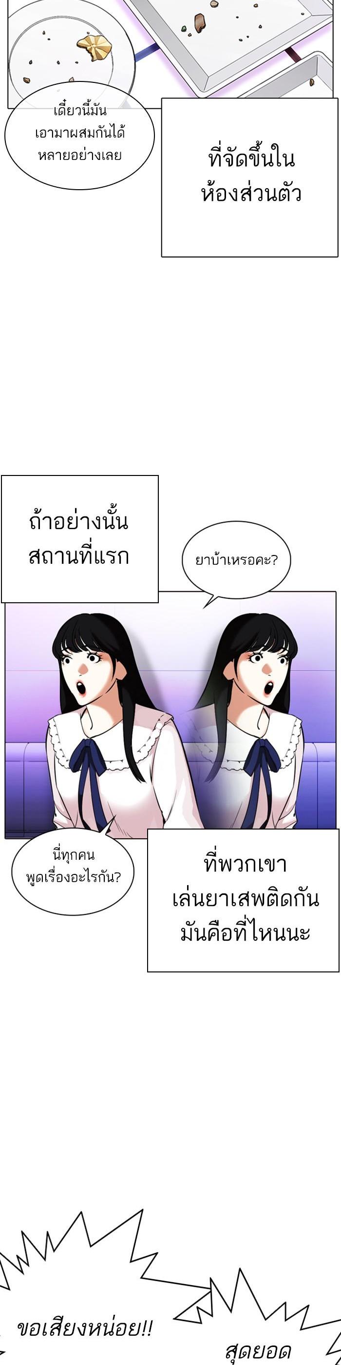 หน้า 65