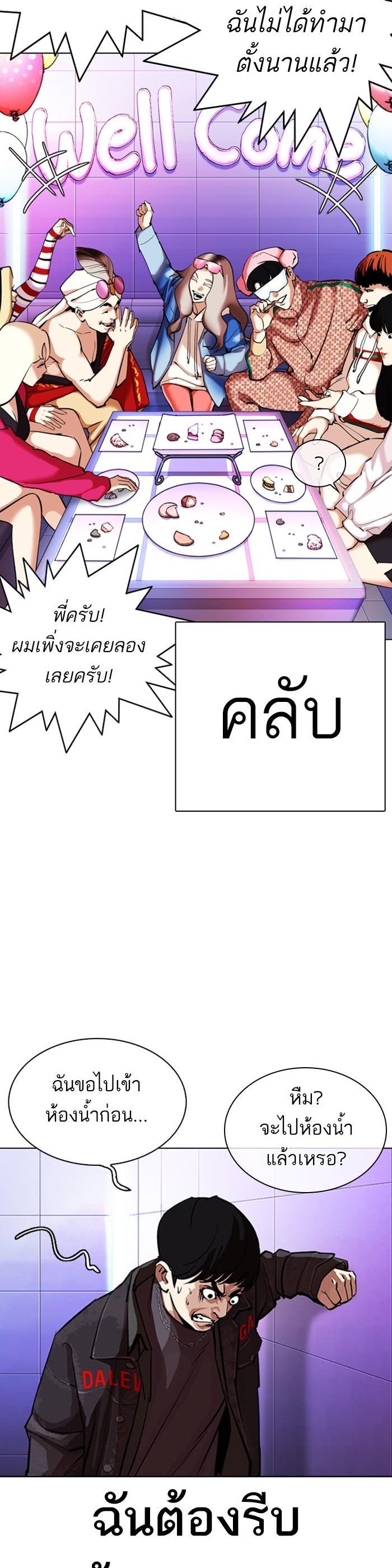 หน้า 66