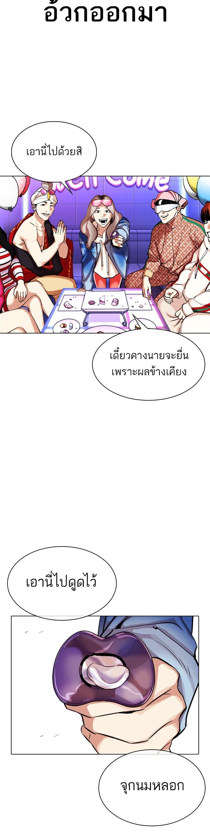 หน้า 67