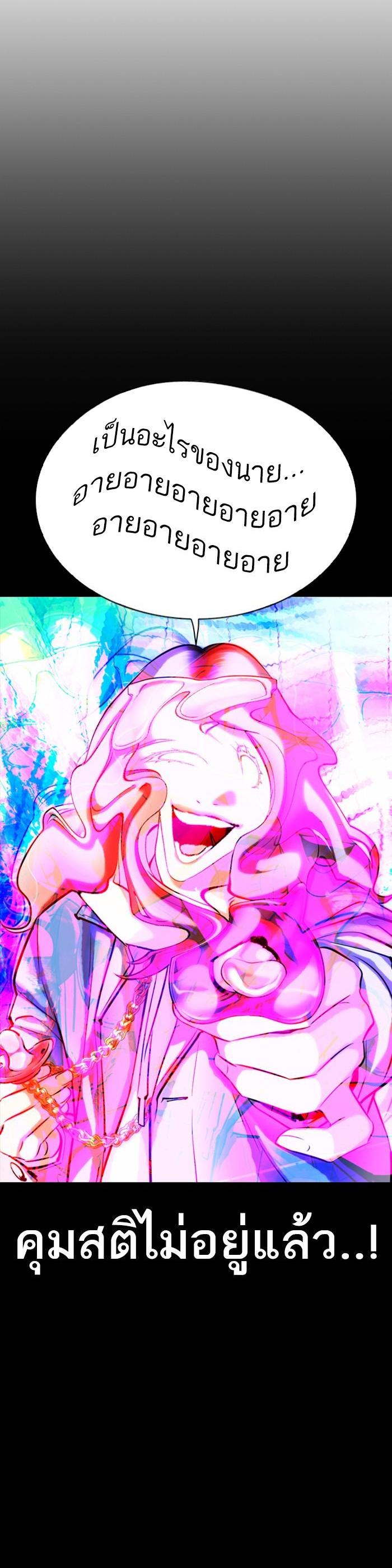 หน้า 69