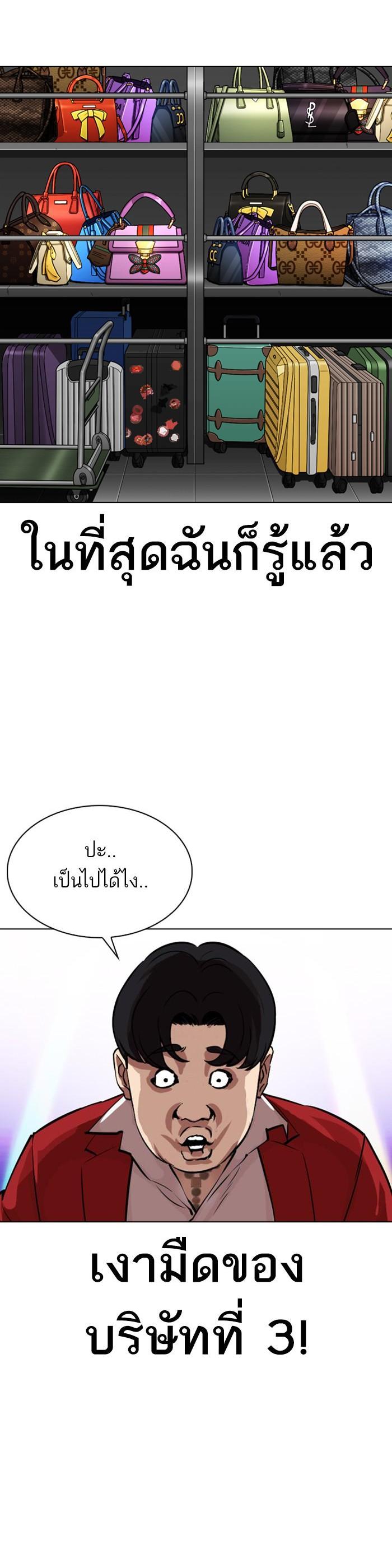 หน้า 71