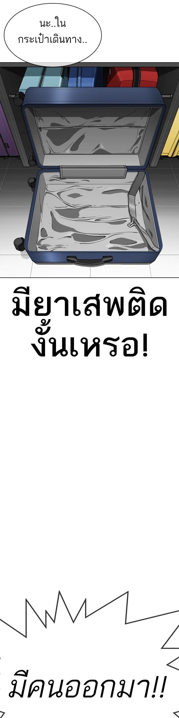 หน้า 72