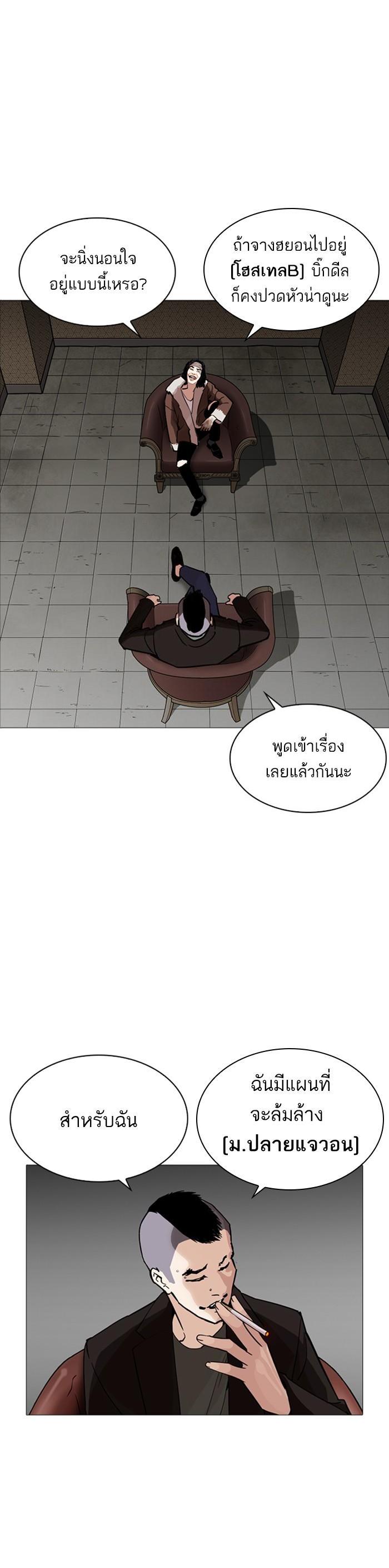 หน้า 33