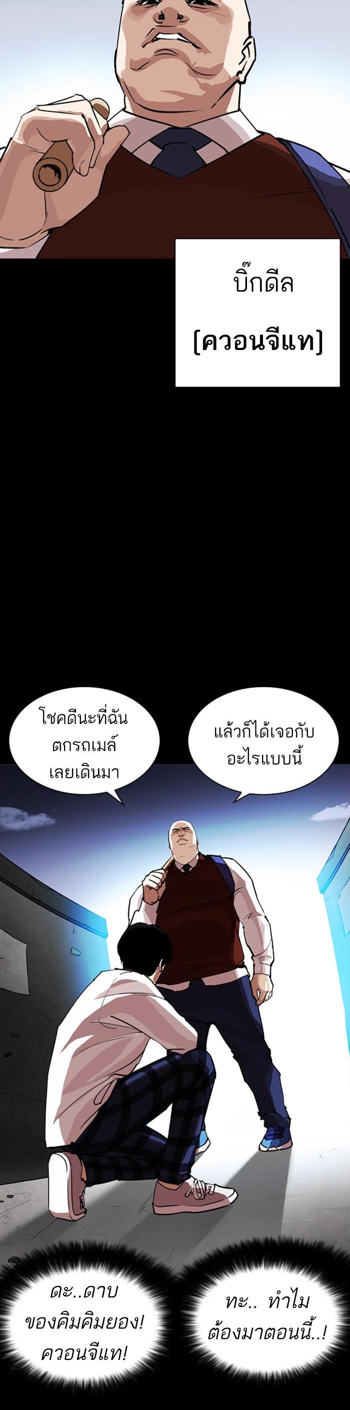 หน้า 41