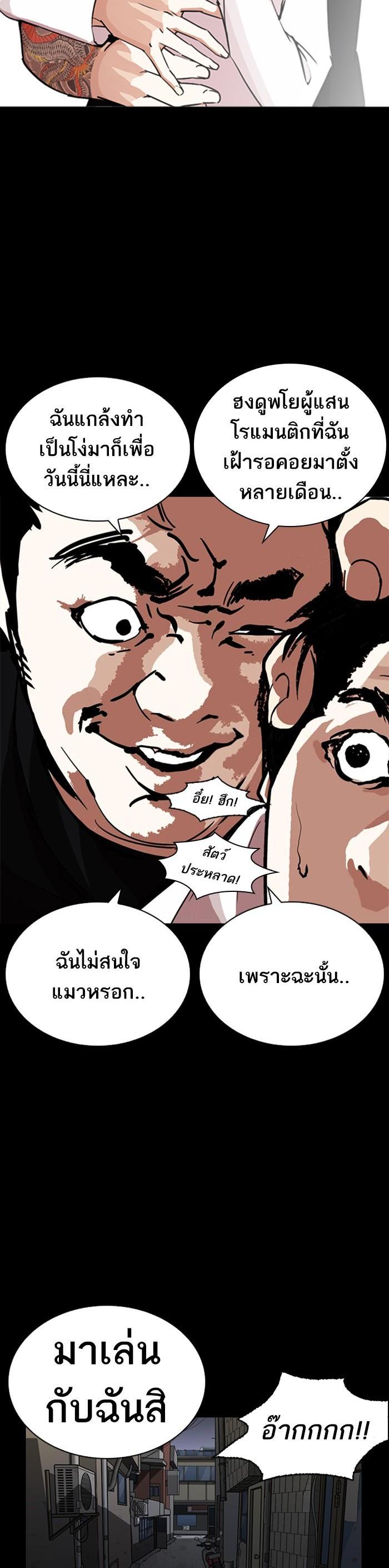 หน้า 44