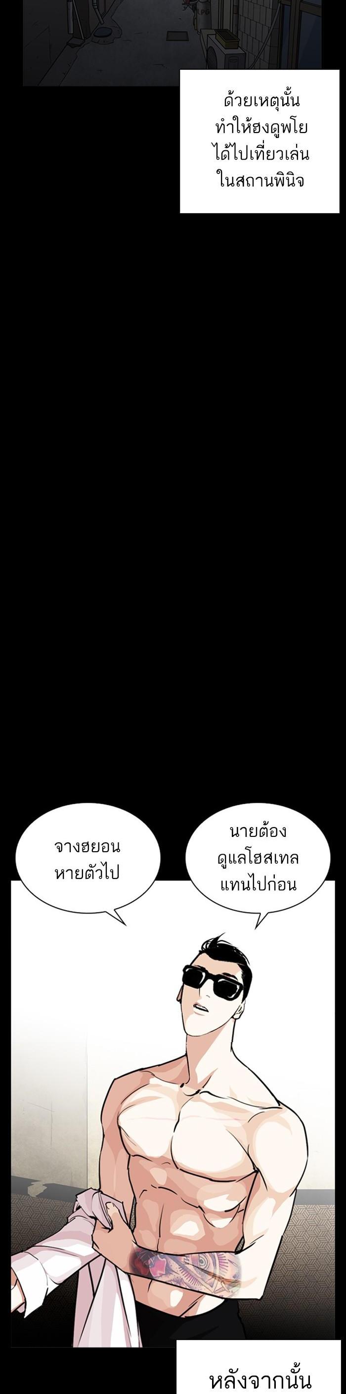 หน้า 45