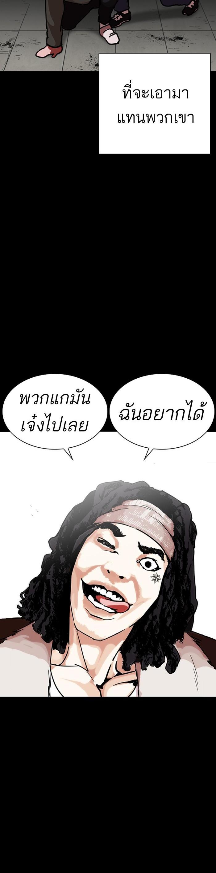 หน้า 50