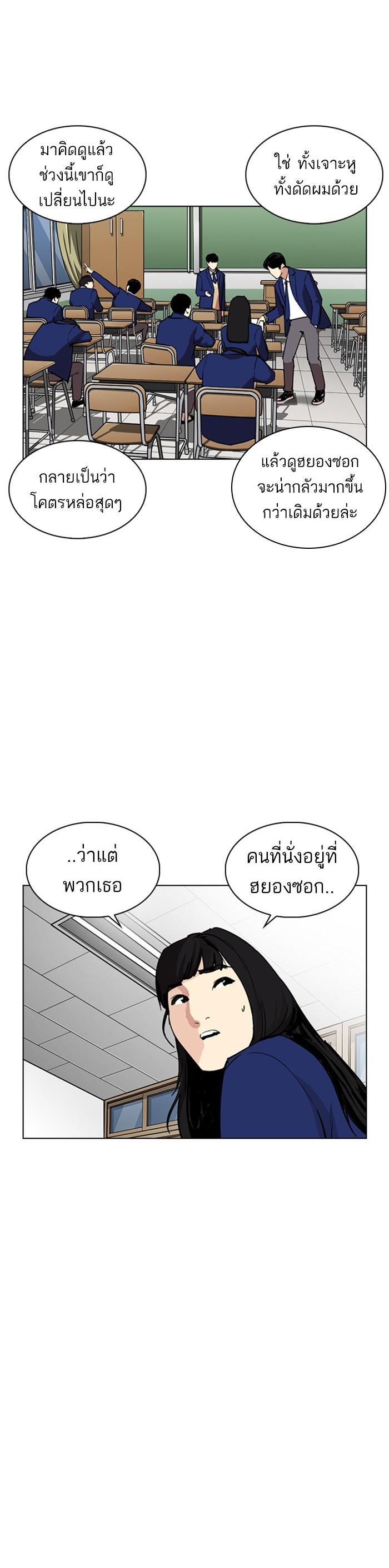 หน้า 55