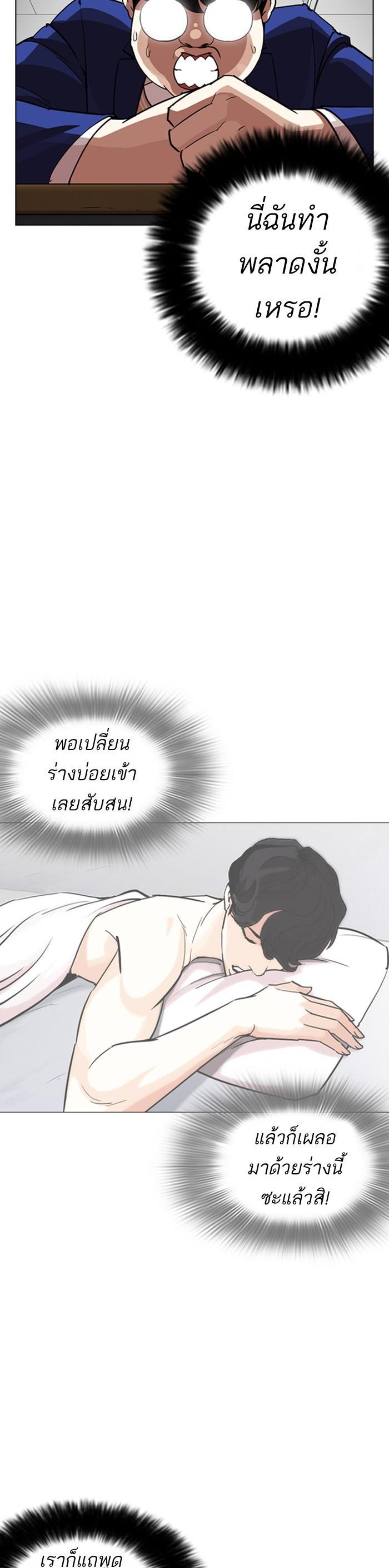 หน้า 57