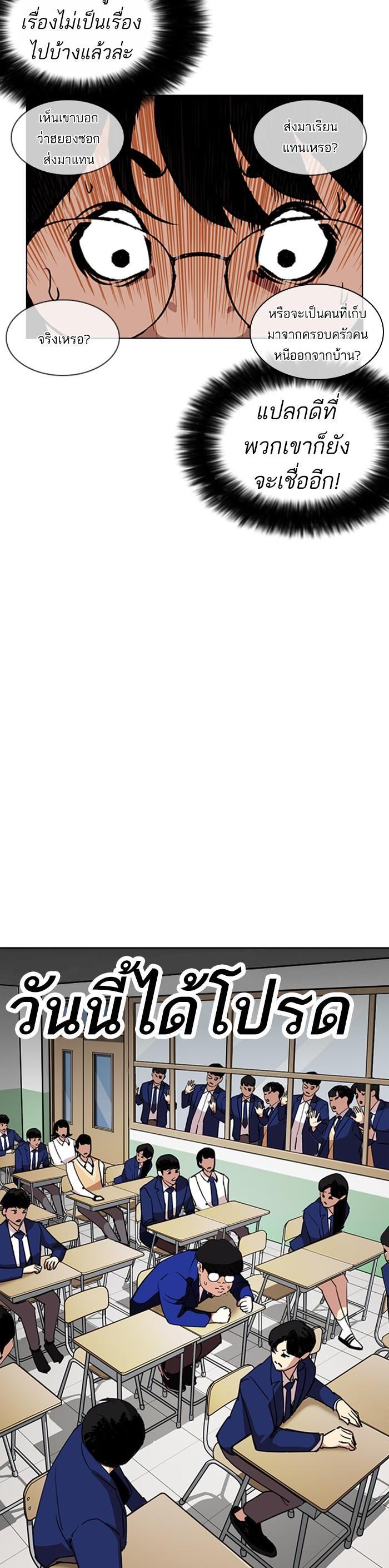 หน้า 58