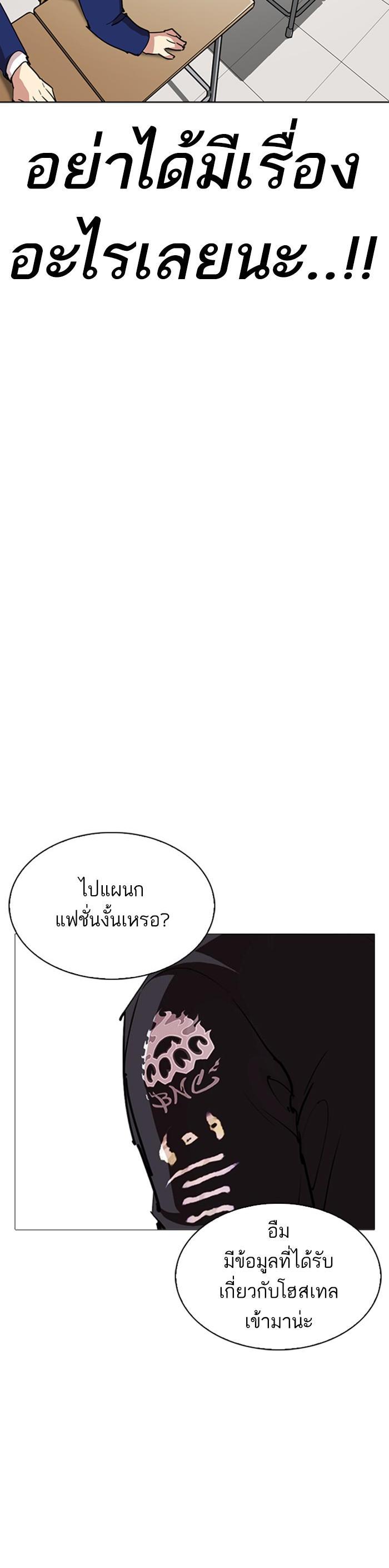 หน้า 59