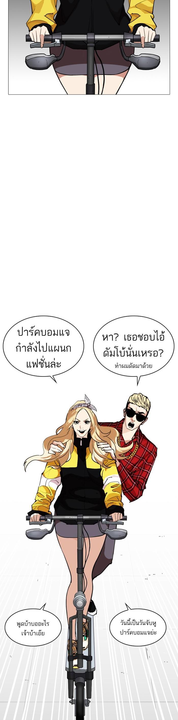 หน้า 61