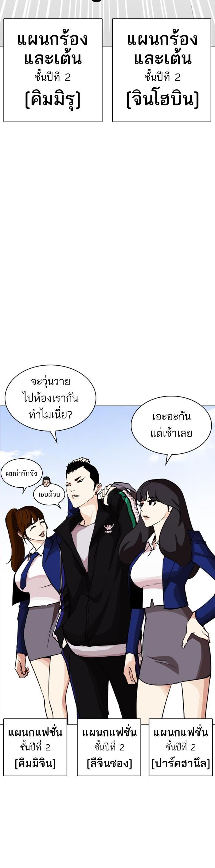 หน้า 62