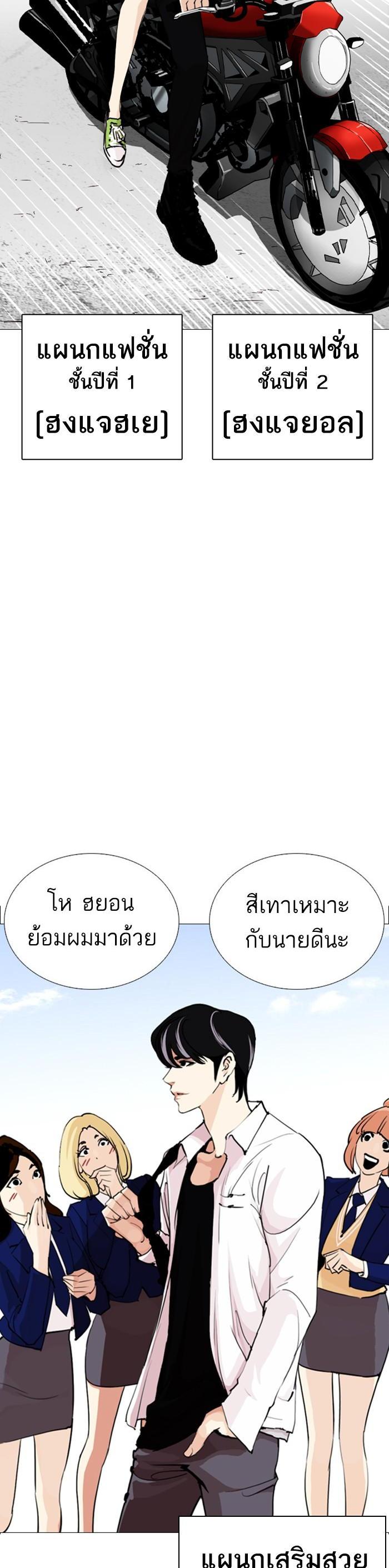 หน้า 64