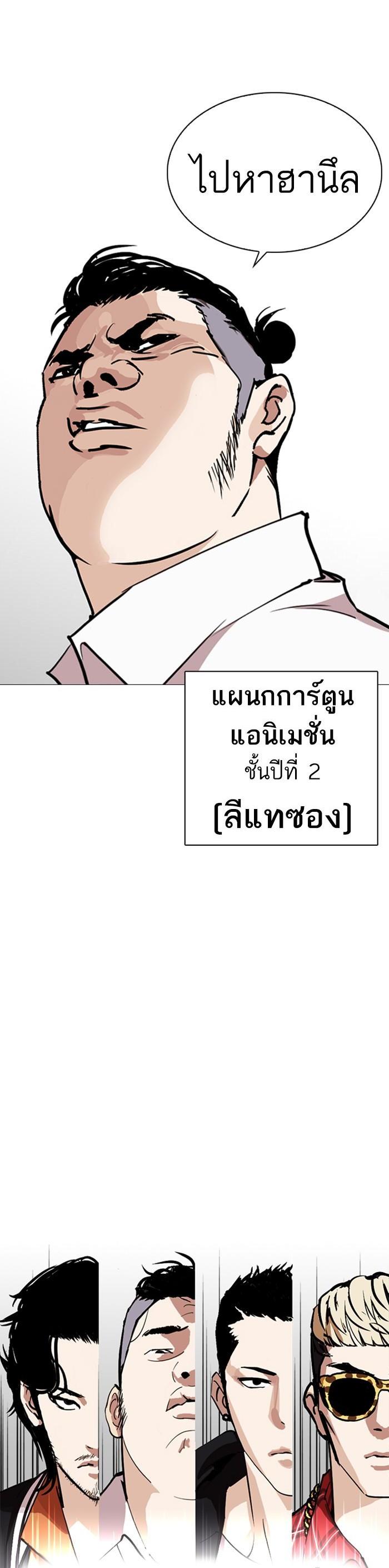 หน้า 67
