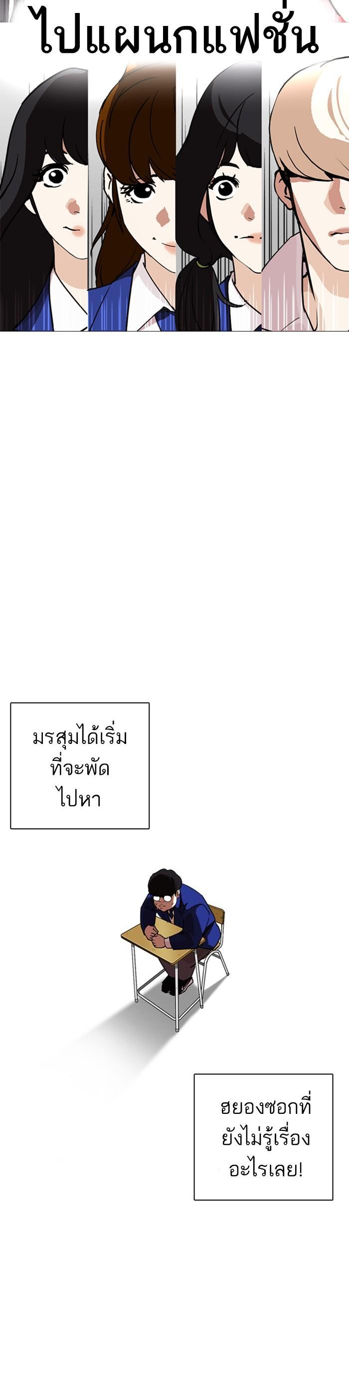 หน้า 68