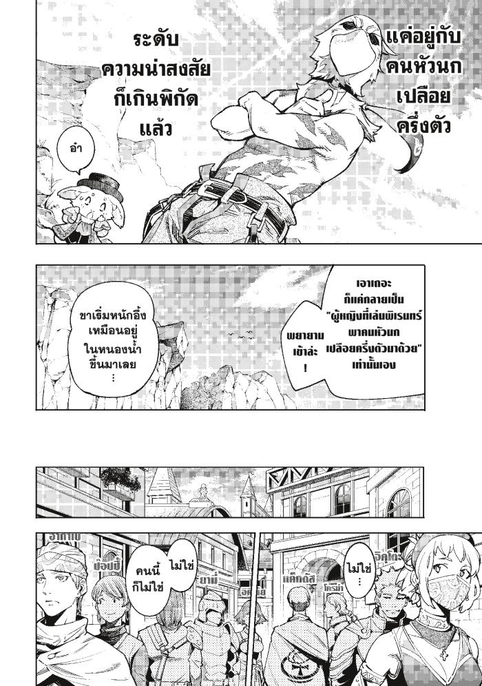 หน้า 22