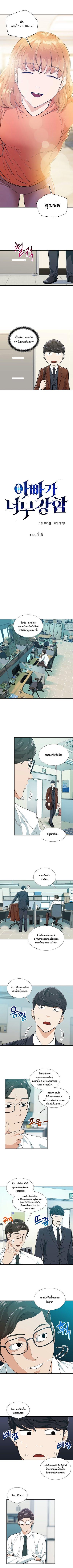 หน้า 2