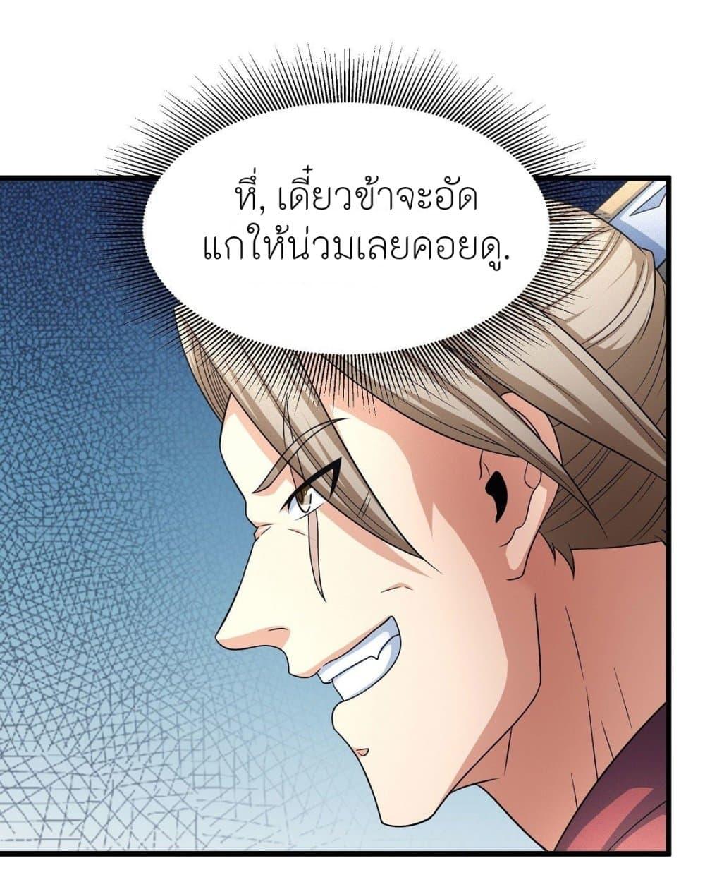 หน้า 29