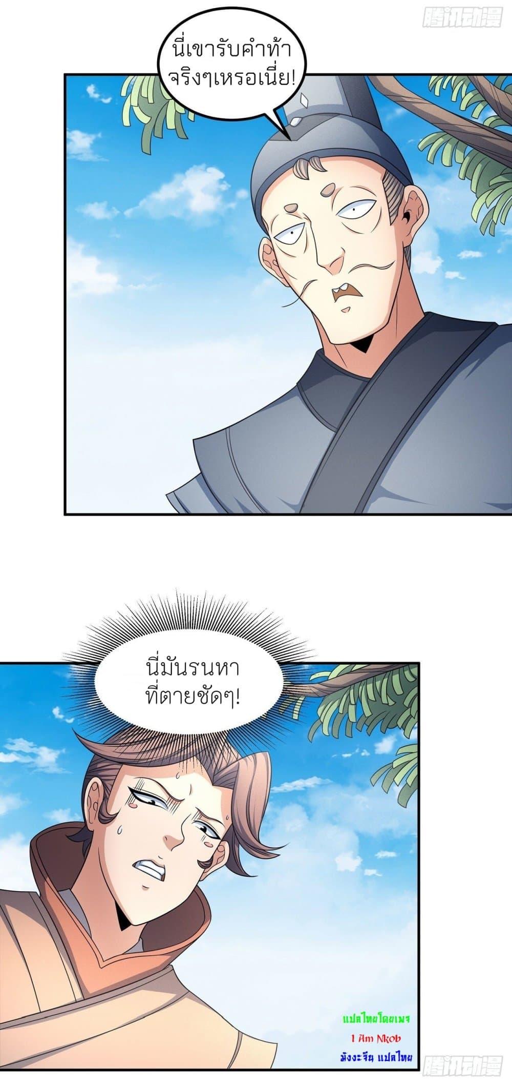 หน้า 35