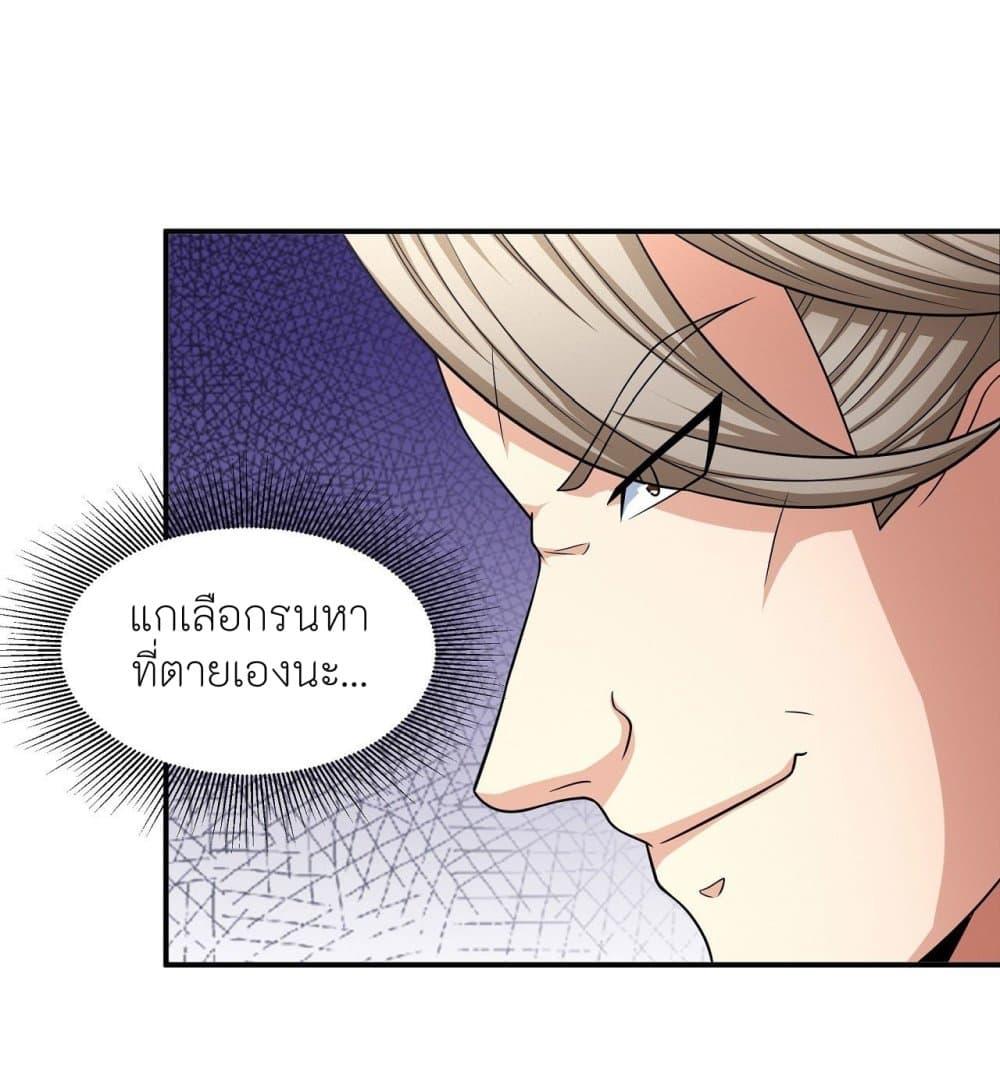 หน้า 36