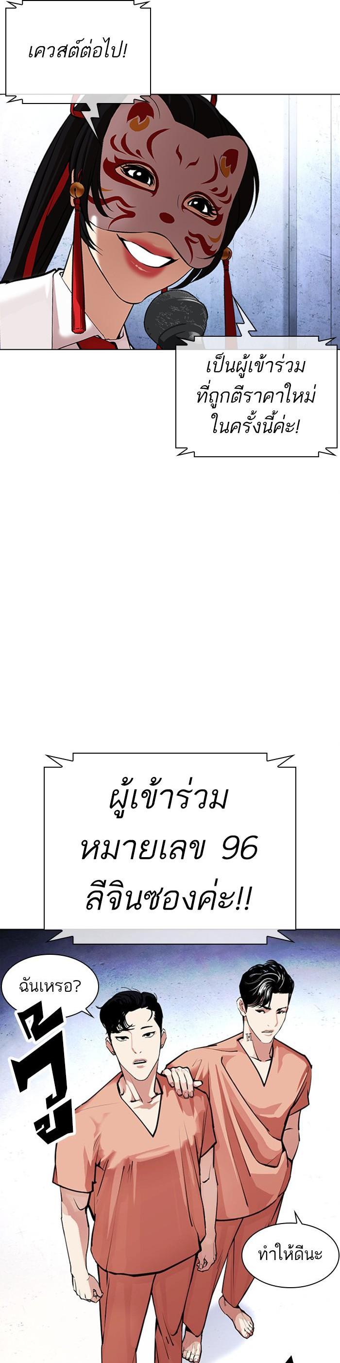 หน้า 27