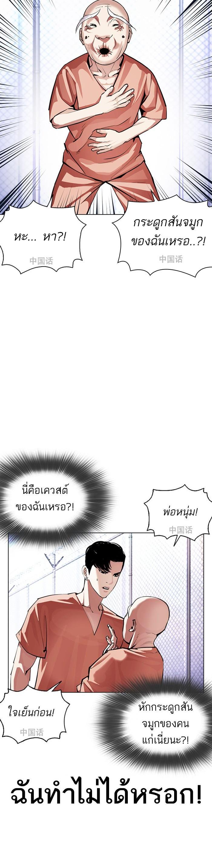 หน้า 29
