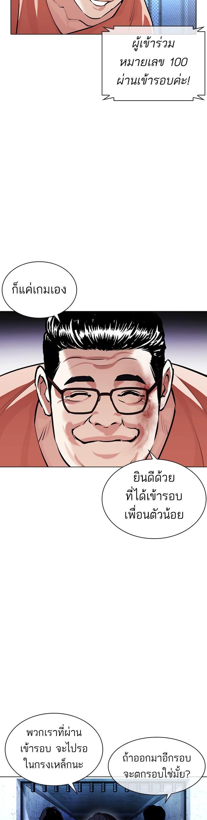 หน้า 36