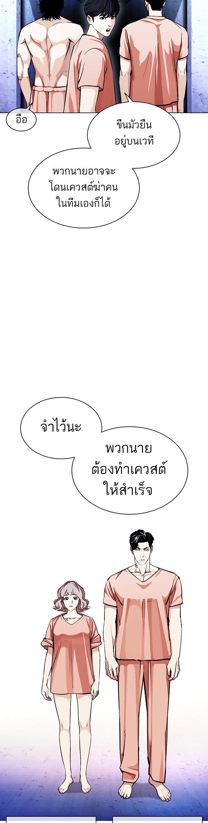 หน้า 37