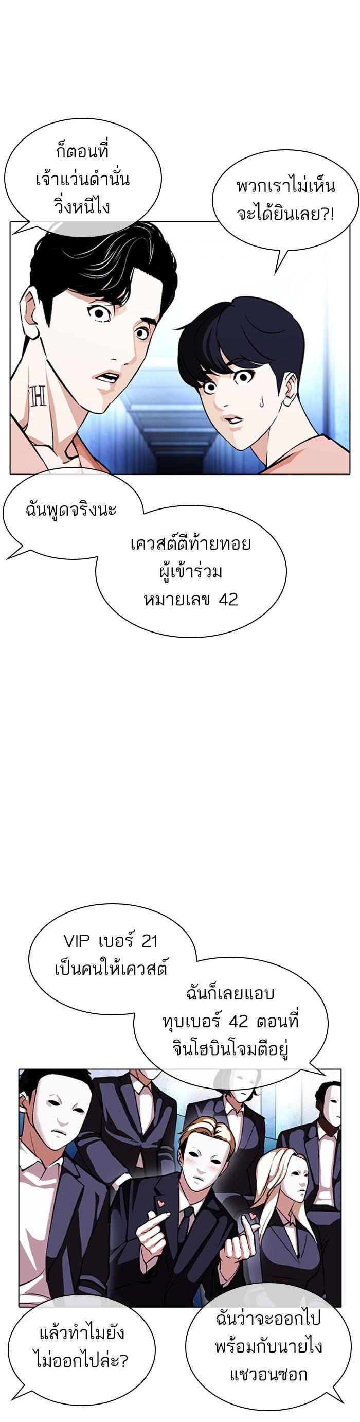หน้า 40