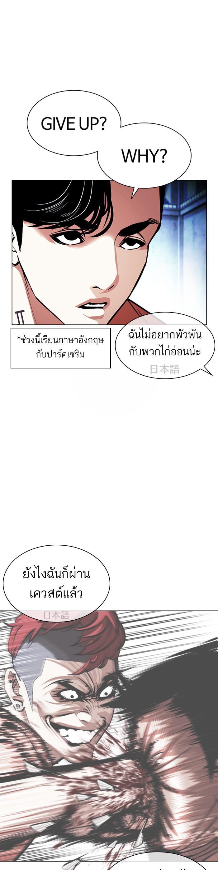 หน้า 47