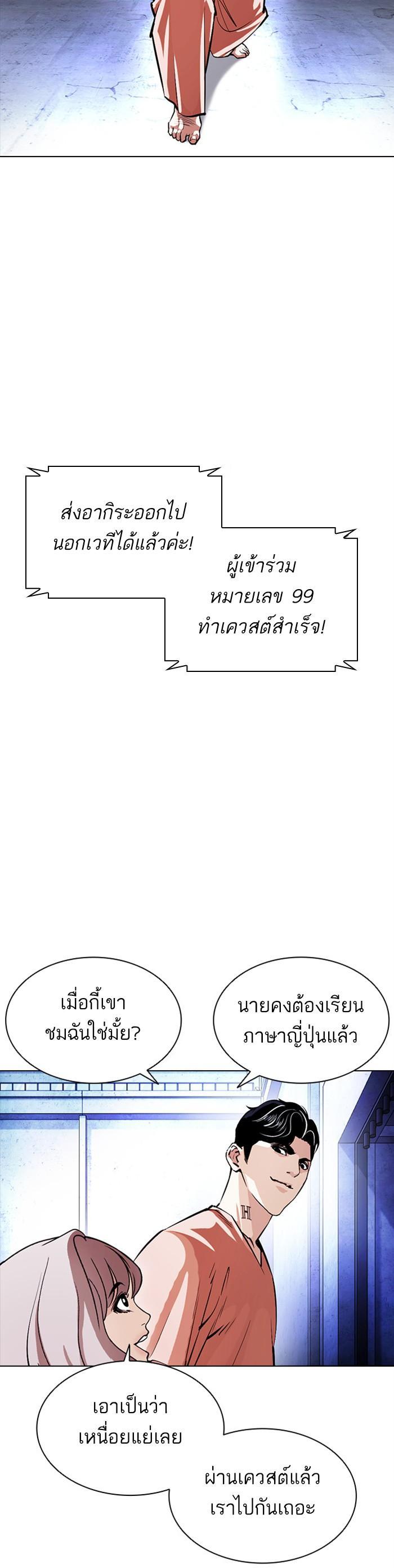 หน้า 49