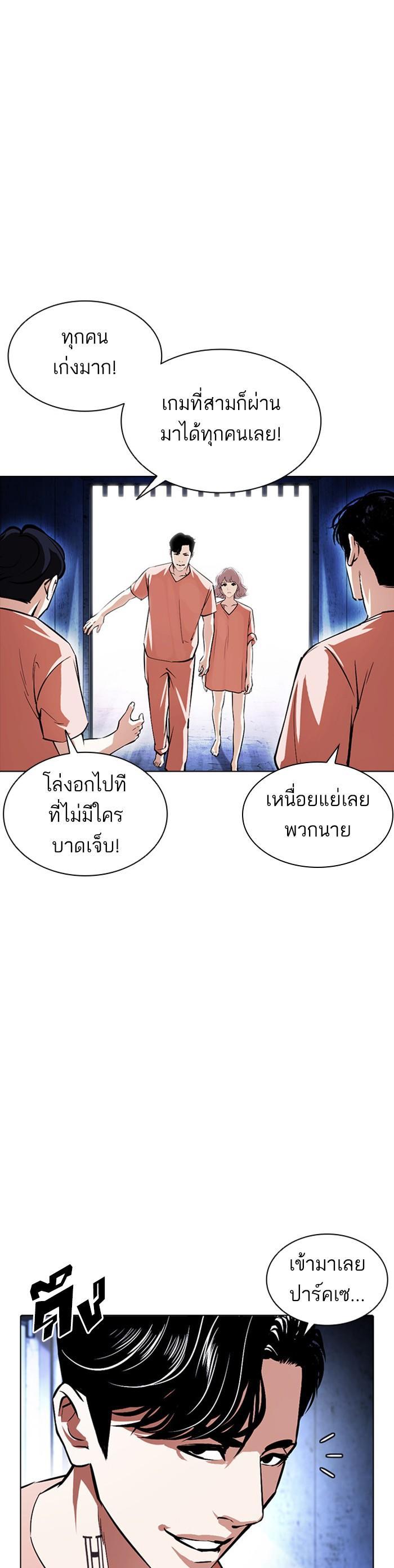 หน้า 50