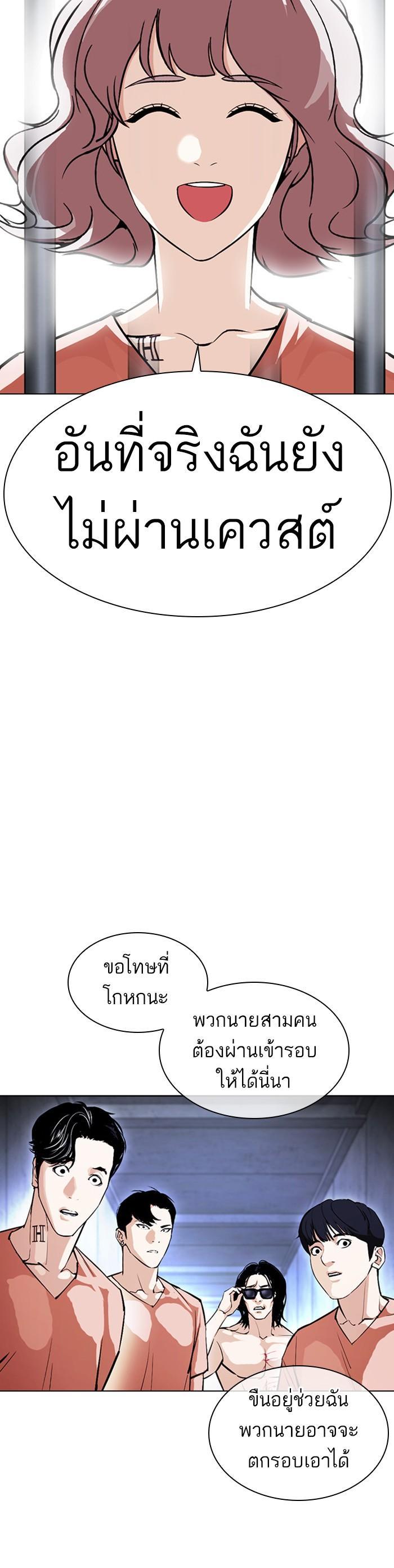 หน้า 52