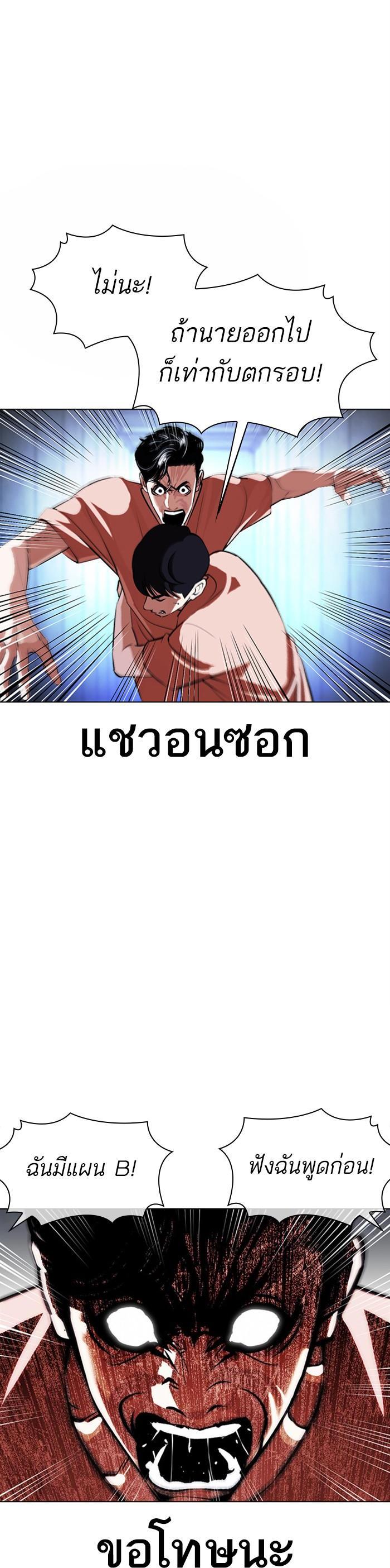 หน้า 53