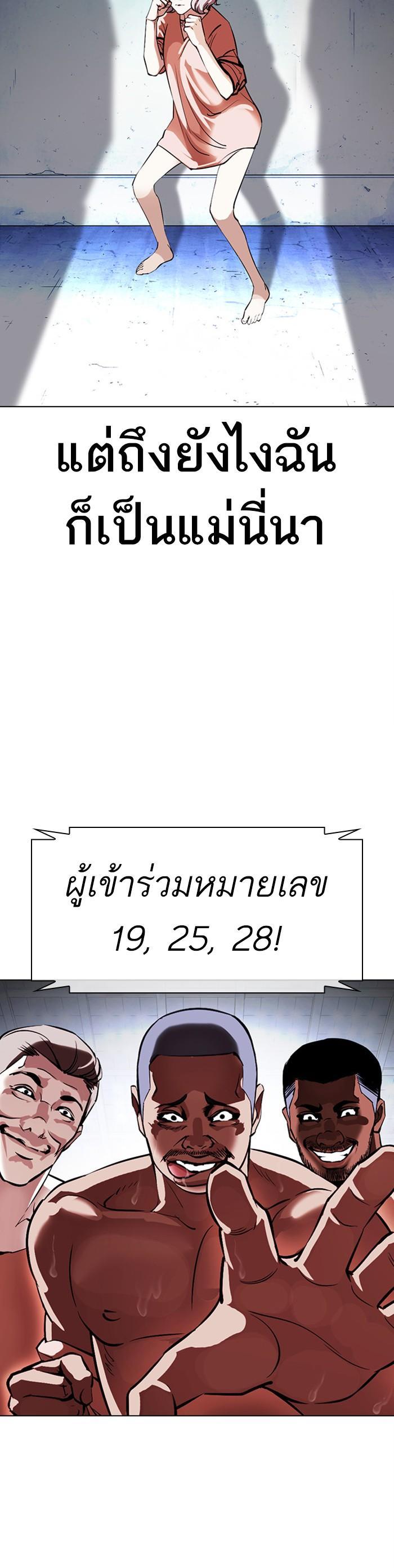 หน้า 55