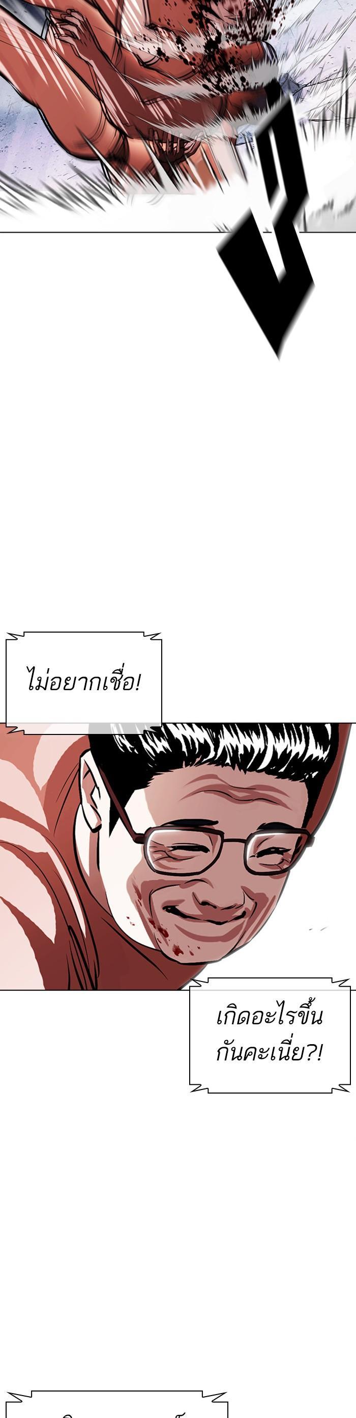 หน้า 57